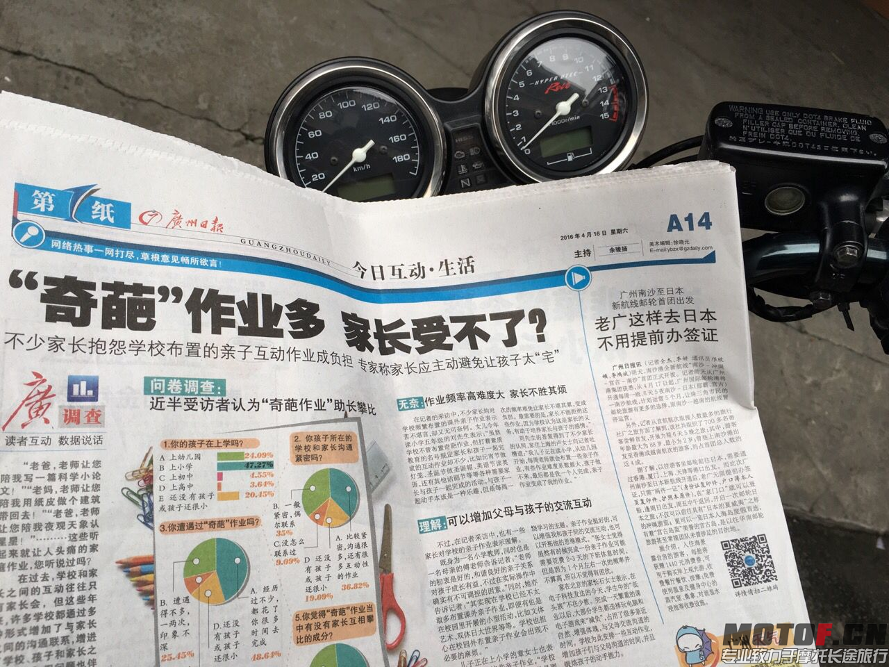 CD32EAFF21037E8C466E22D3DCA7292E.png