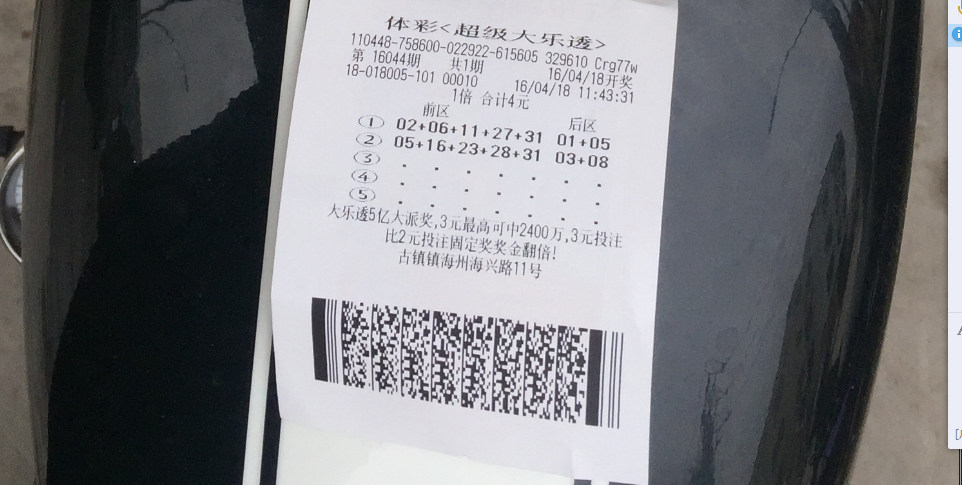 QQ图片20160419130944.png
