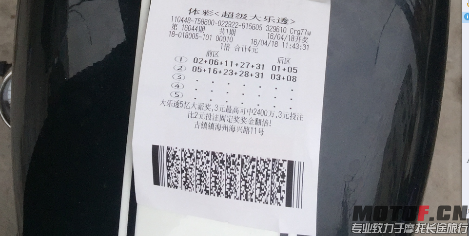 QQ图片20160419130944.png