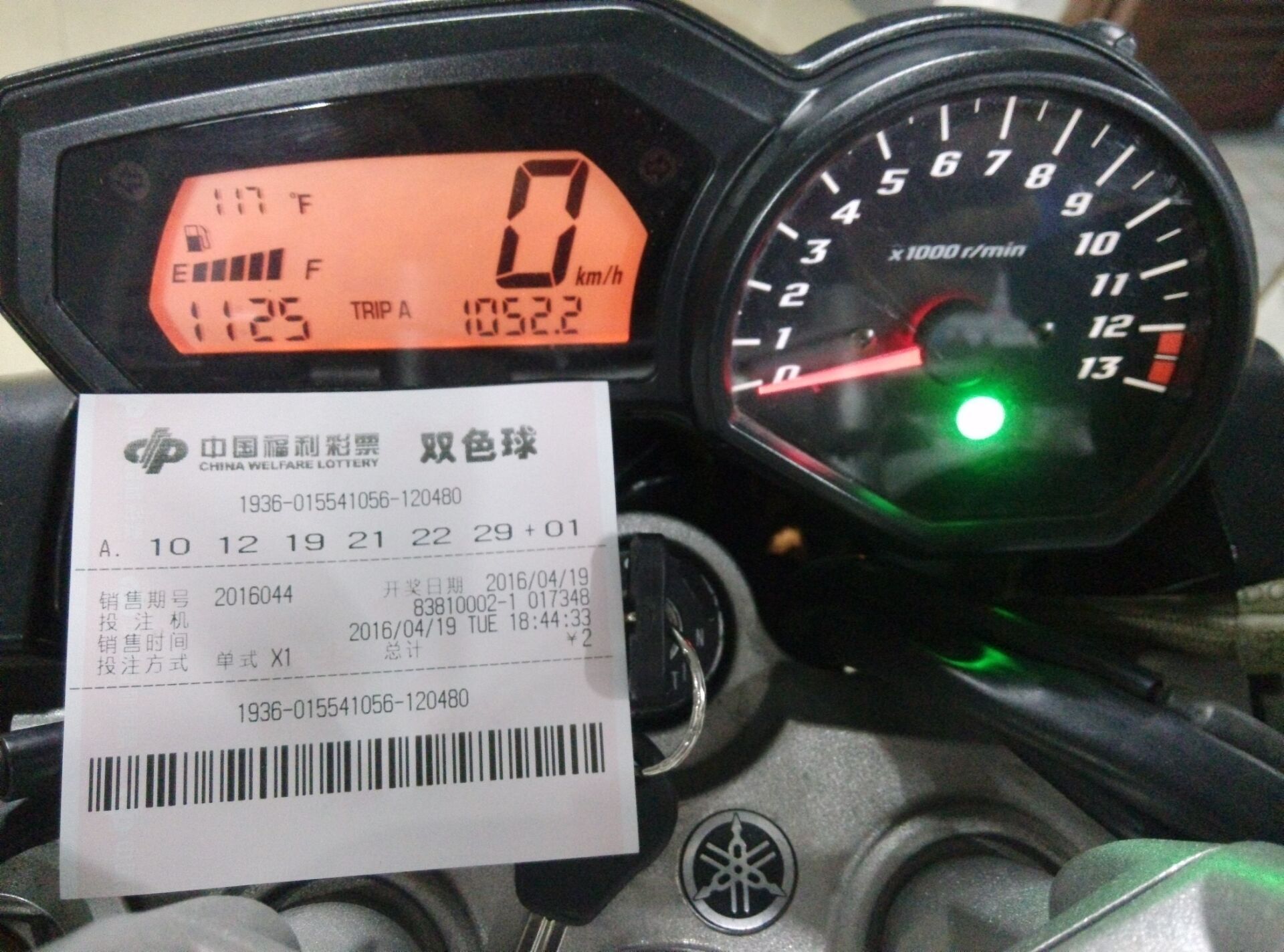 QQ图片20160419194249.jpg