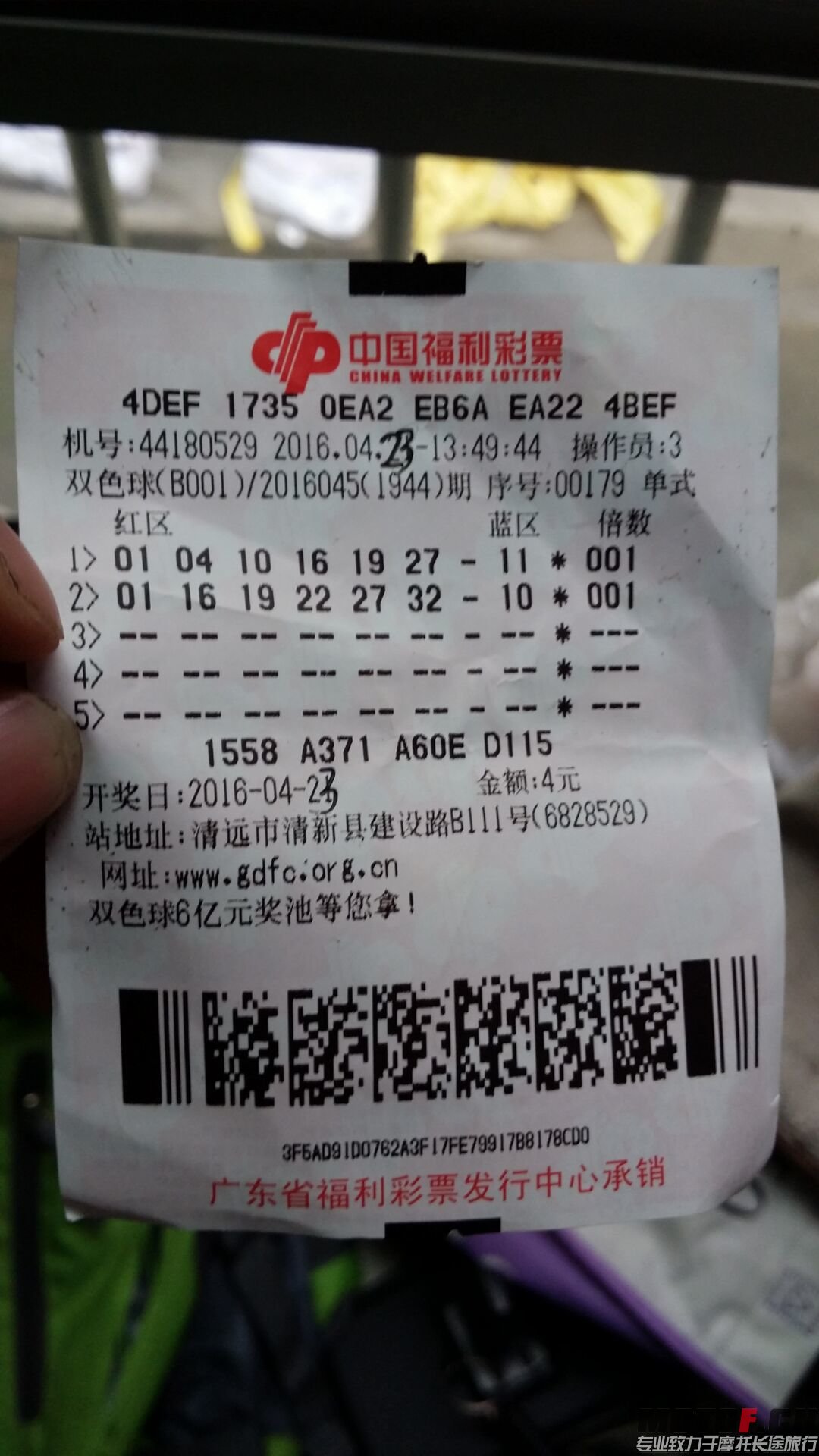 QQ图片20160424144224.jpg