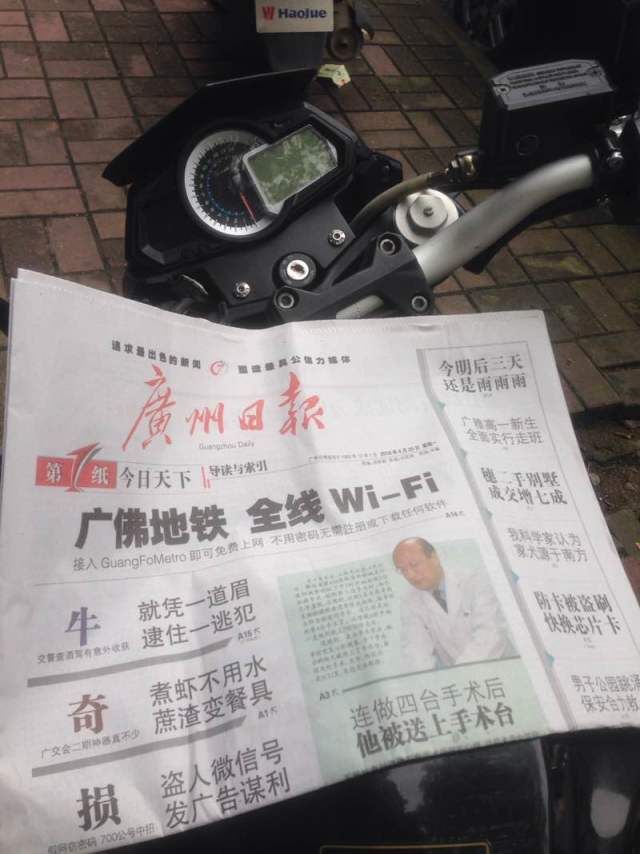 QQ图片20160425134426.jpg