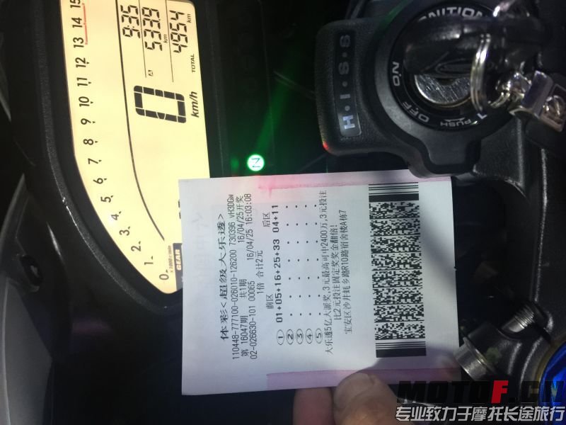 QQ图片20160425234225.jpg