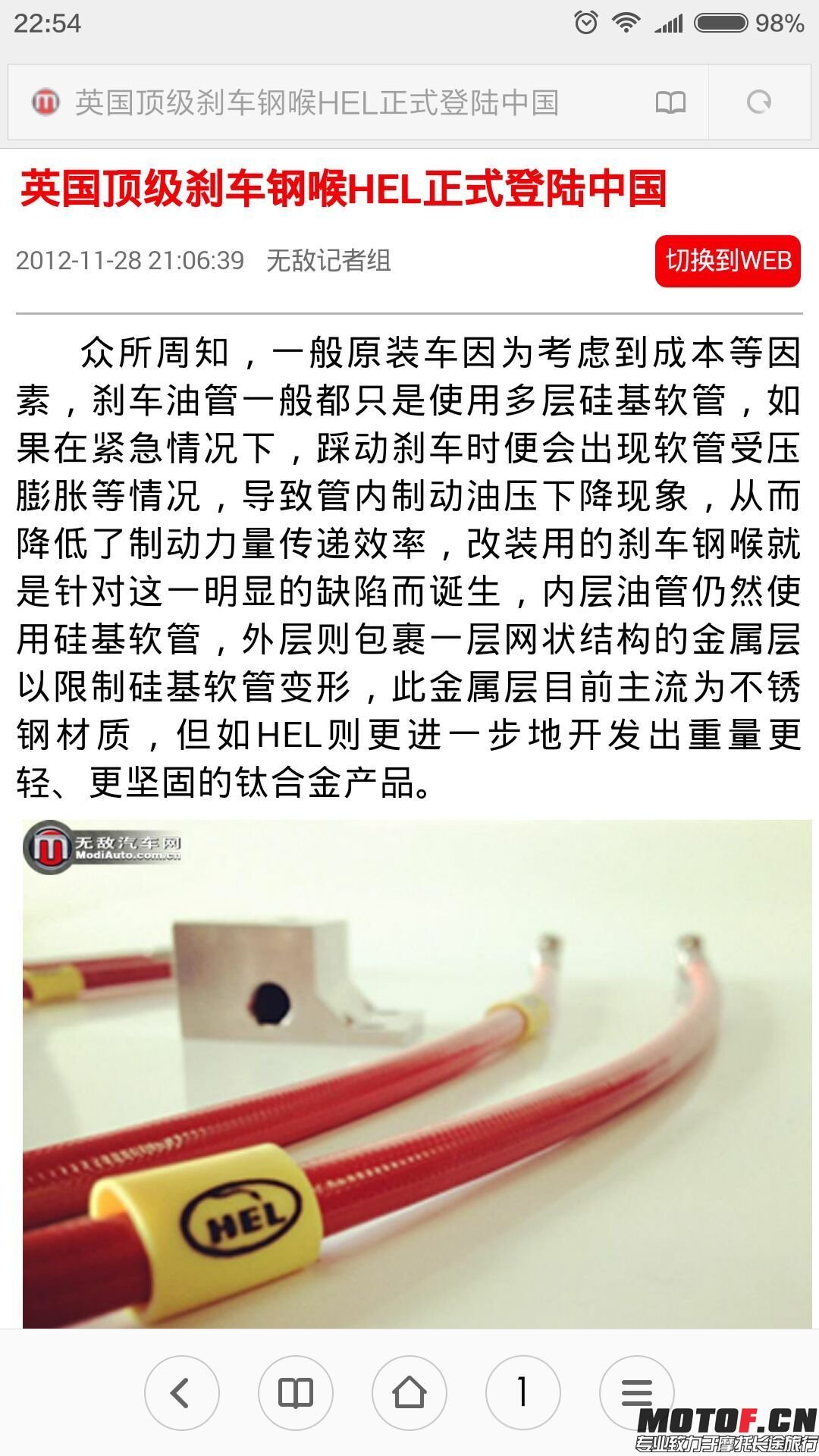 QQ图片20160425234247.jpg