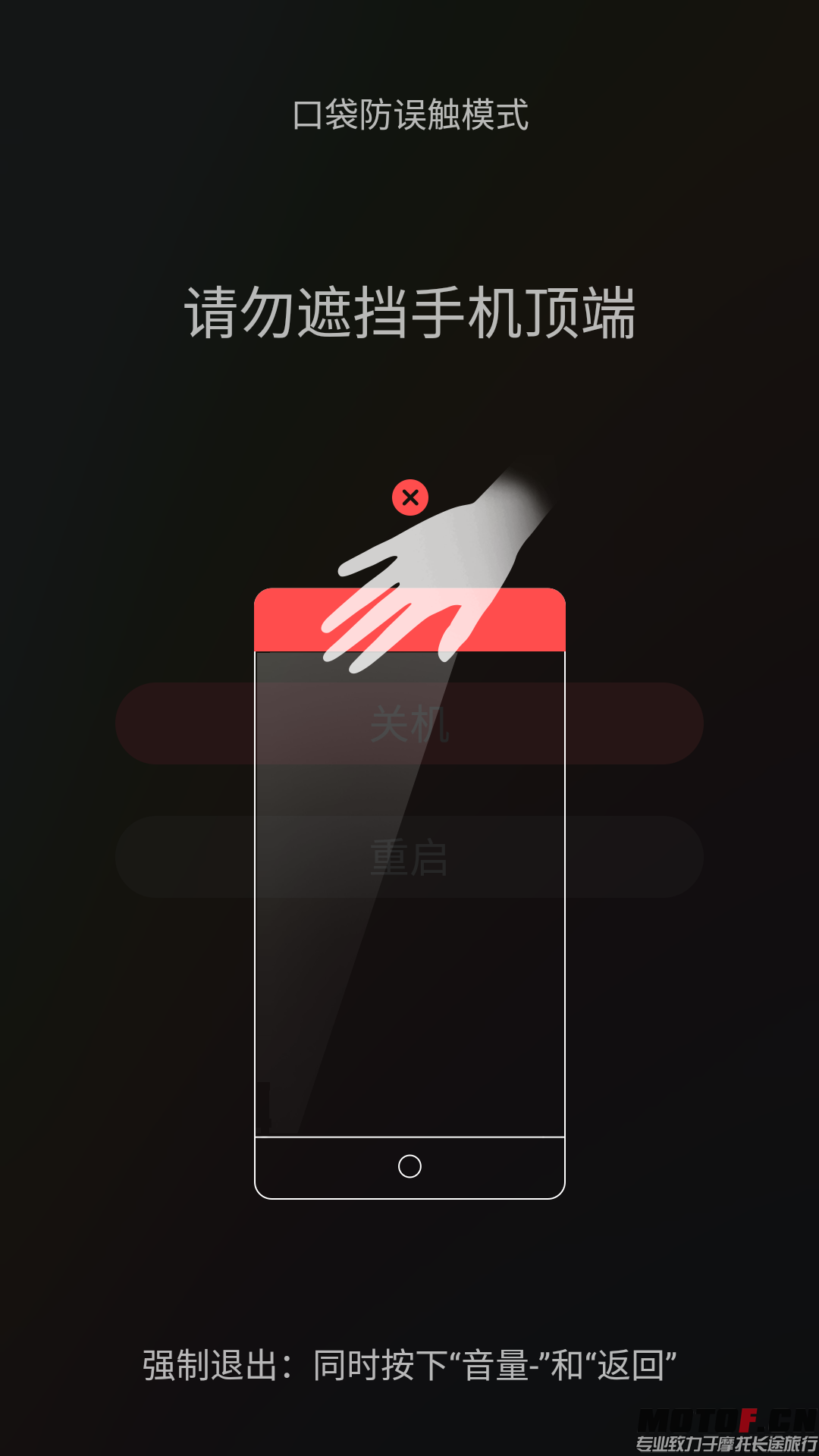 Screenshot_2016-04-26-09-19-25.png