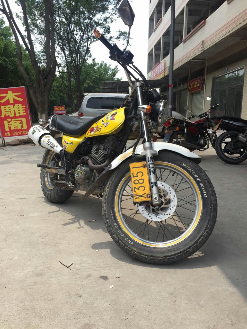 mmexport1461733705866.jpg