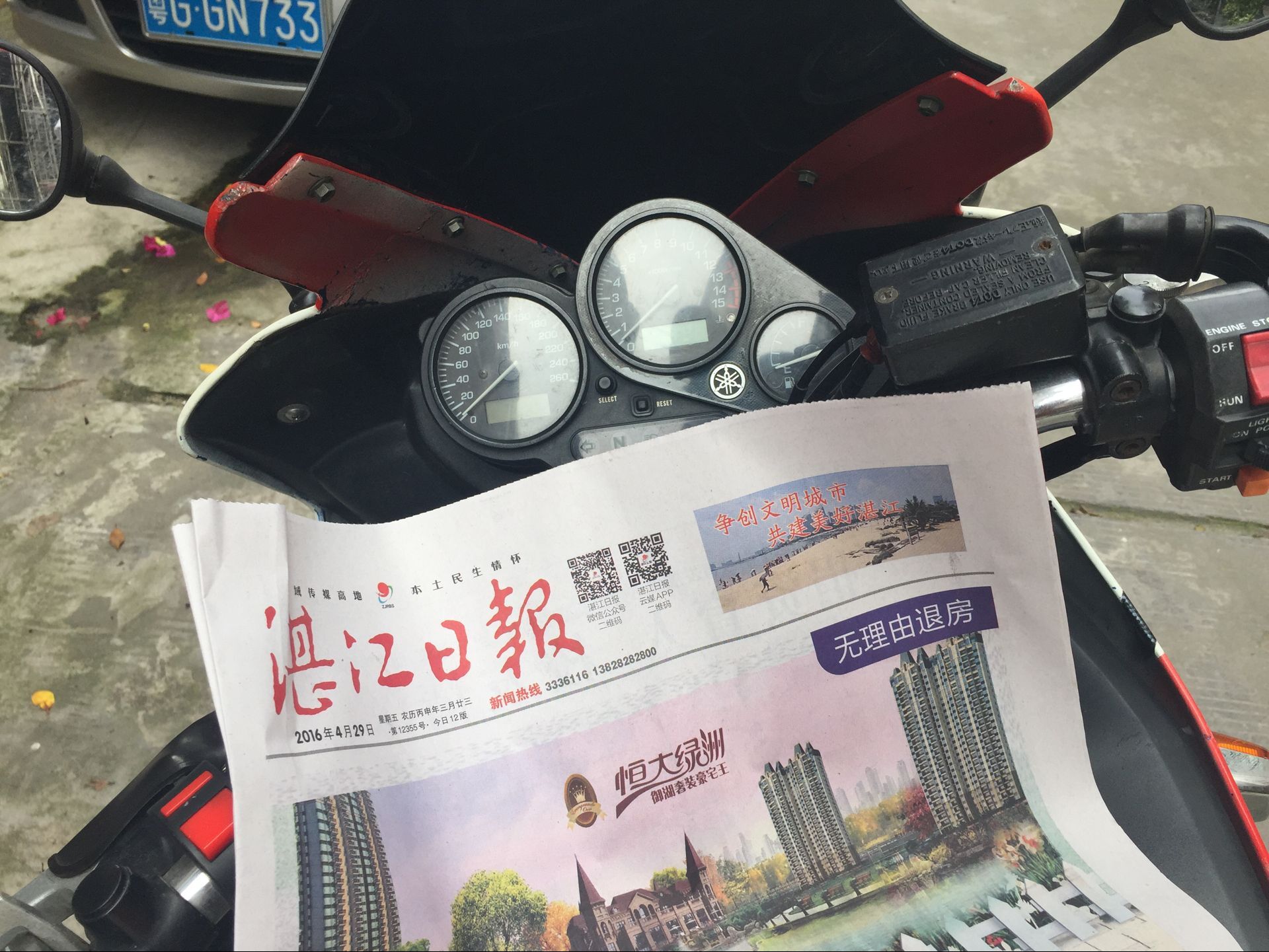 QQ图片20160429161445.jpg