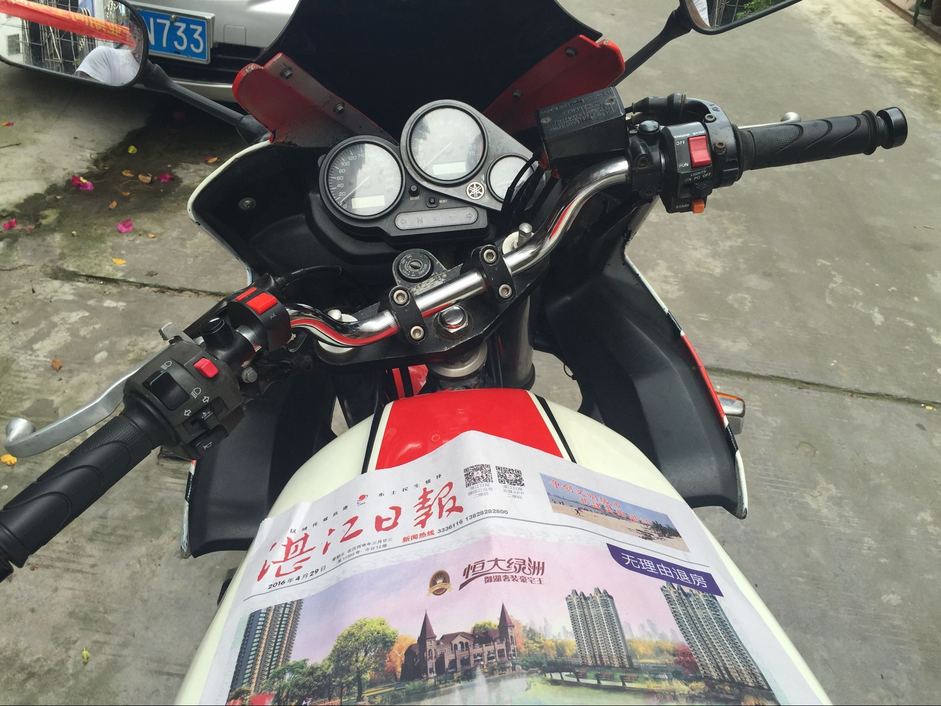 QQ图片20160429161451.jpg