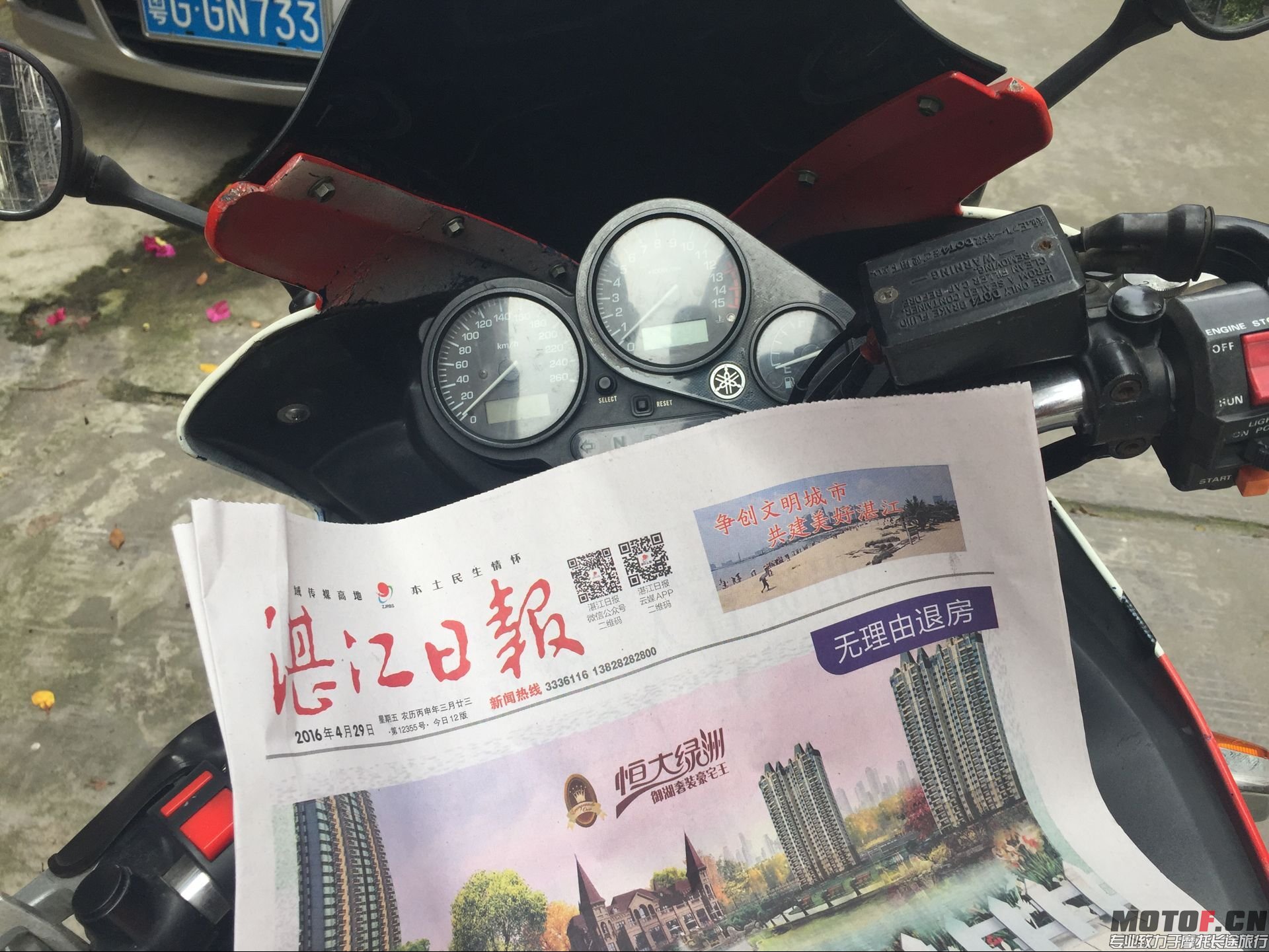 QQ图片20160429161445.jpg