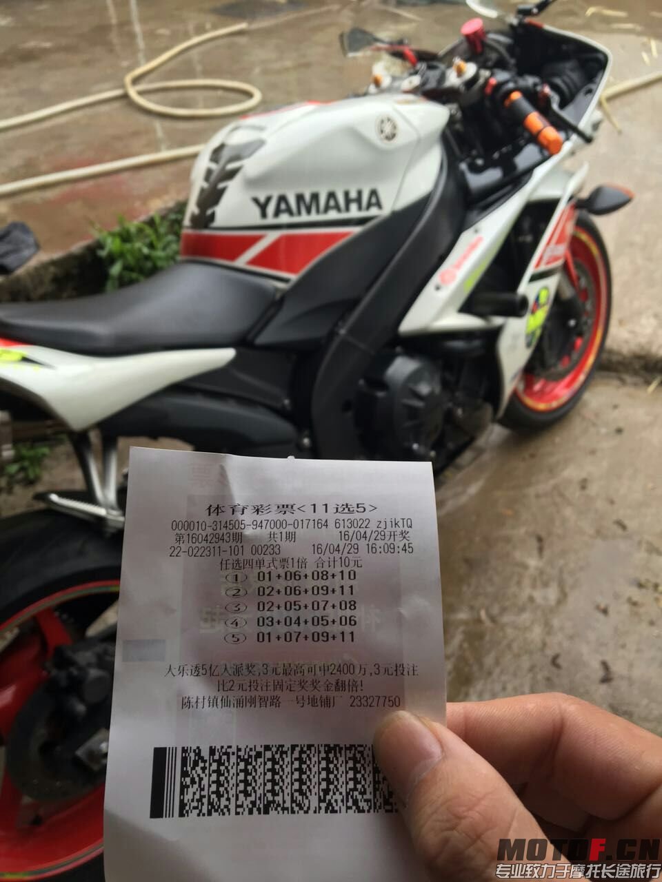 82FC430F105C0F210BF890D685392AB0.jpg