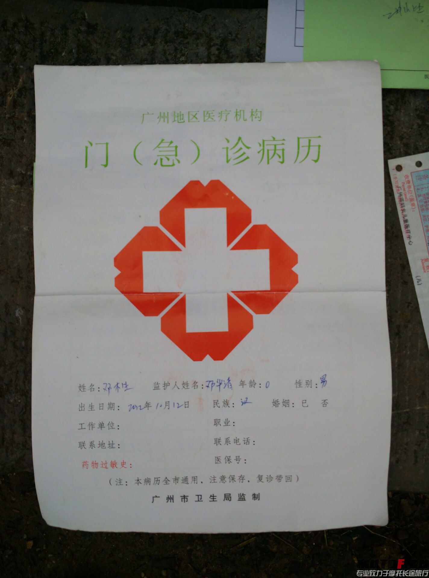 -1ff6e0639a9a4a4b.jpg