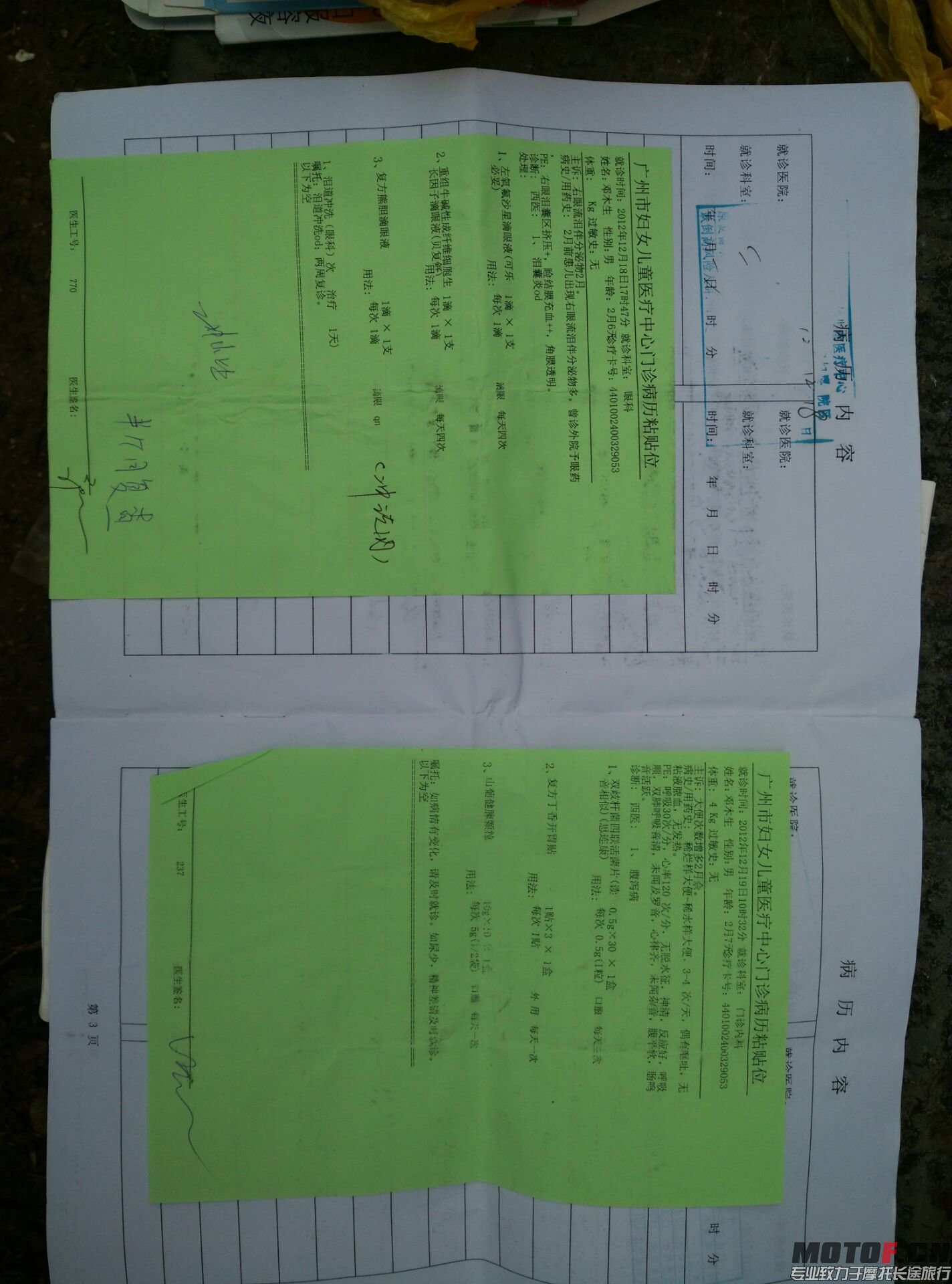 -ff08f3057a88fae.jpg