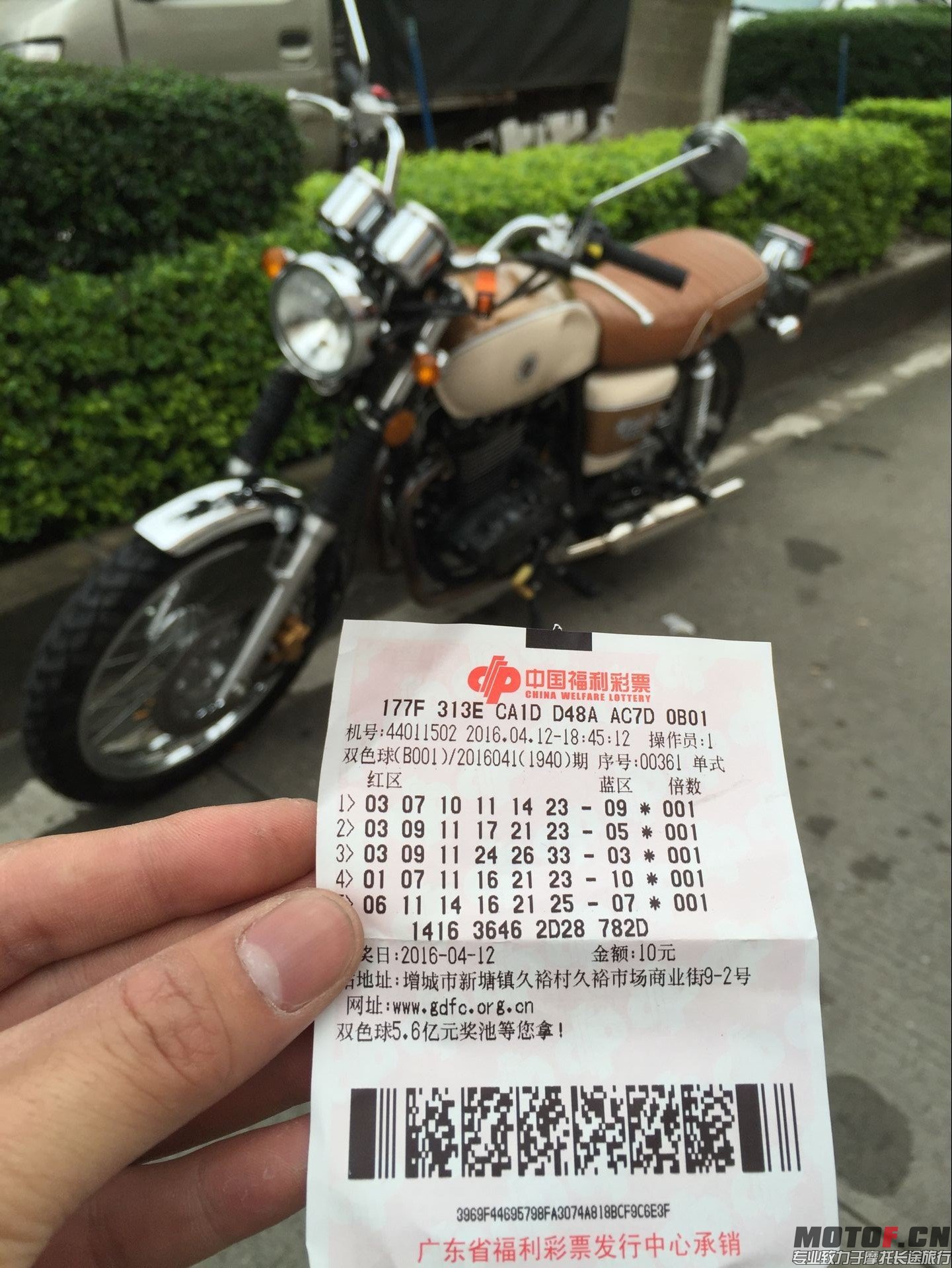 QQ图片20160413155958.jpg