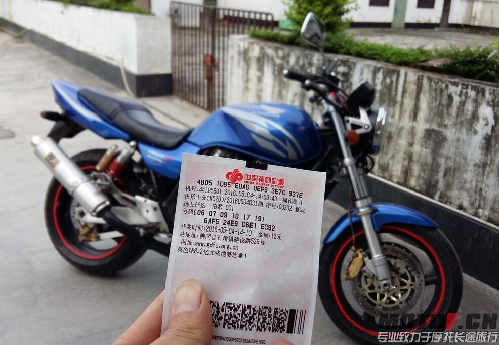 QQ截图20160504232345.jpg