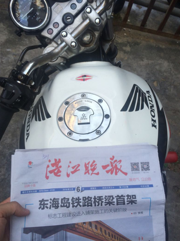 QQ截图20160507165257.png