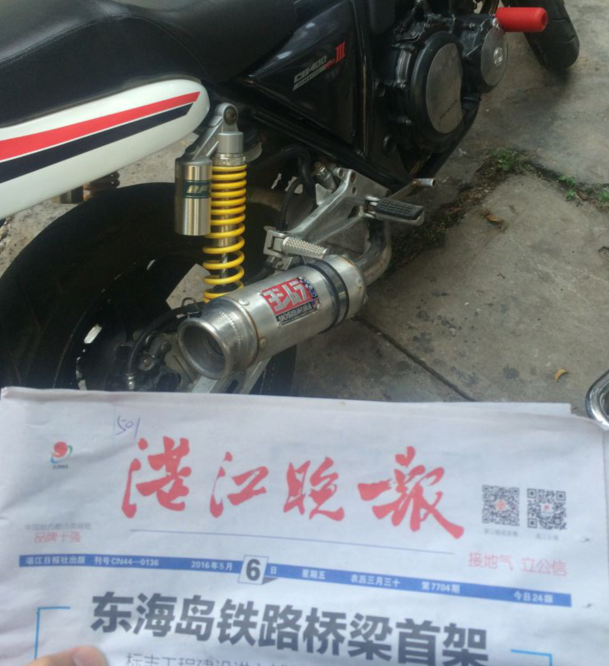 QQ截图20160507165311.png