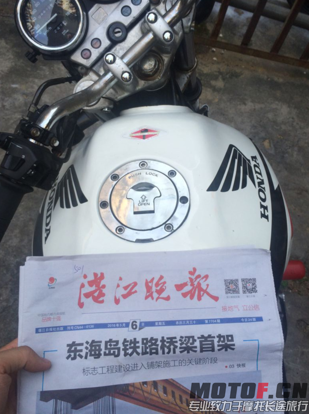 QQ截图20160507165257.png