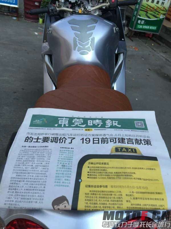 QQ图片20160507164825.jpg