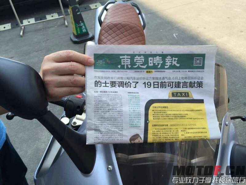 QQ图片20160507164832.jpg