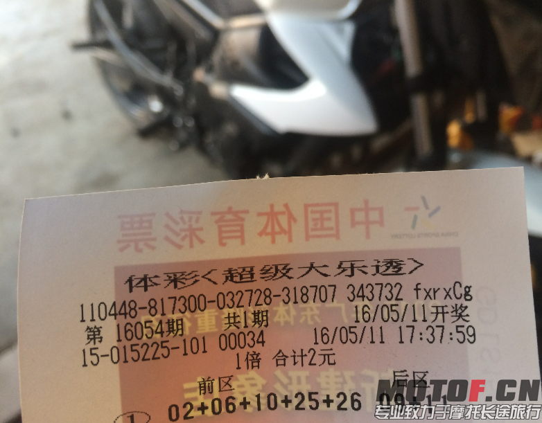 QQ图片20160511174952.png