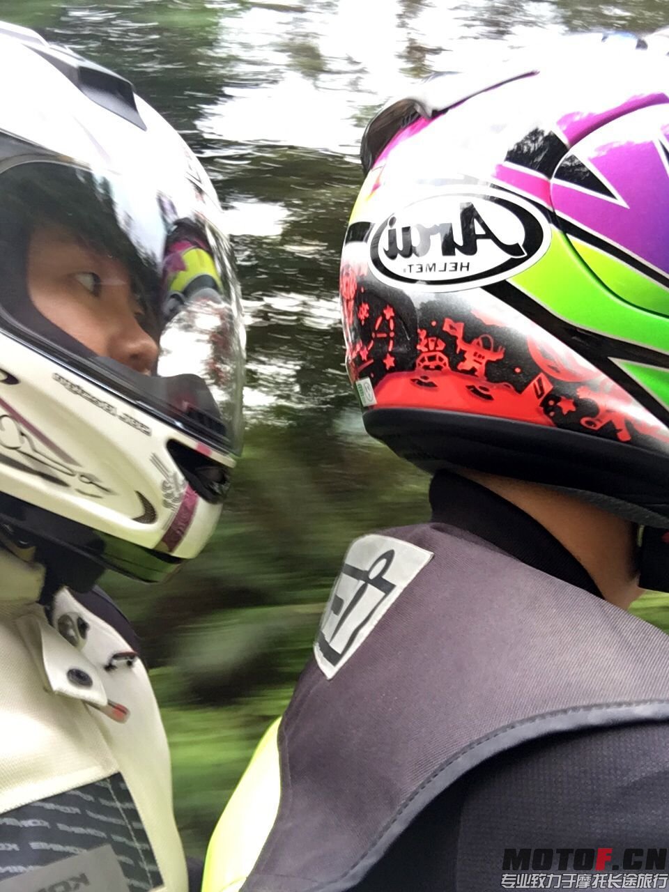 二人游