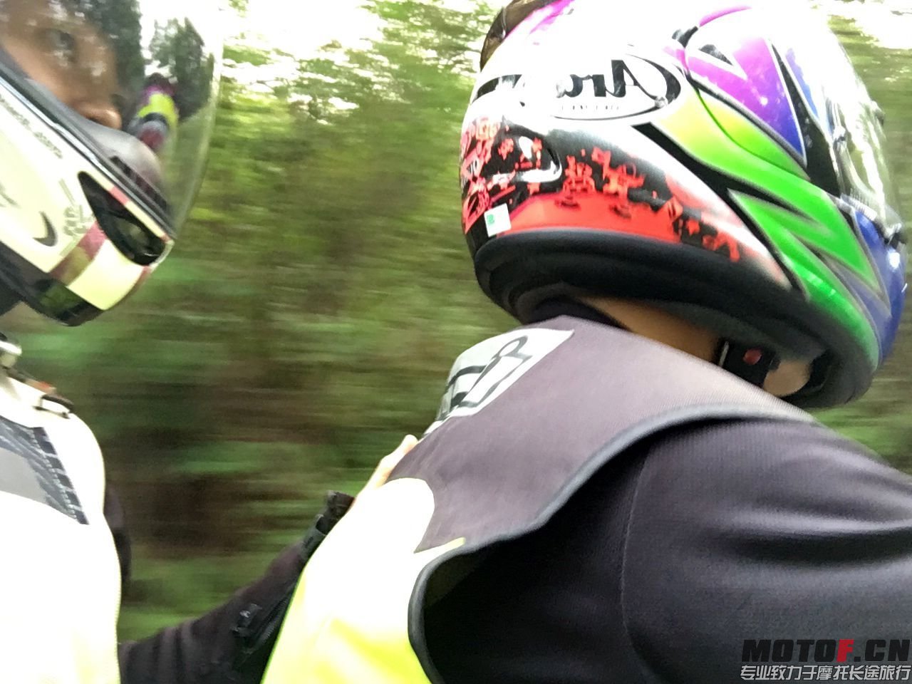 二人游