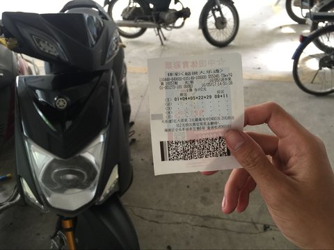 补张彩票图第一张看不清楚！