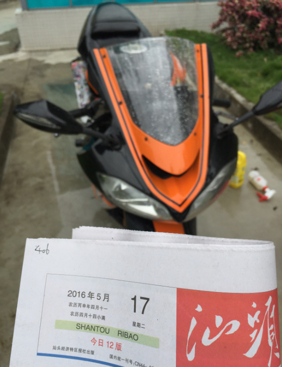 QQ截图20160518144708.png