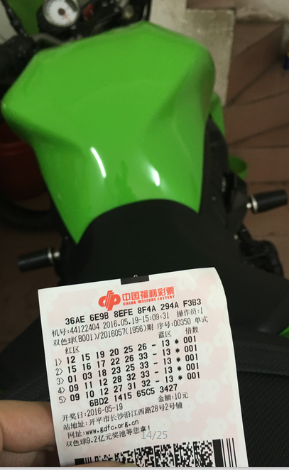 QQ图片20160519154914.png