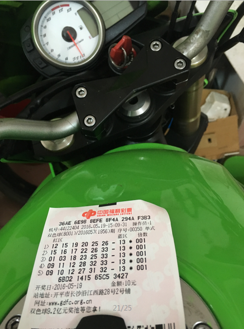 QQ图片20160519154954.png