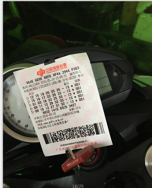 QQ图片20160519154940.png