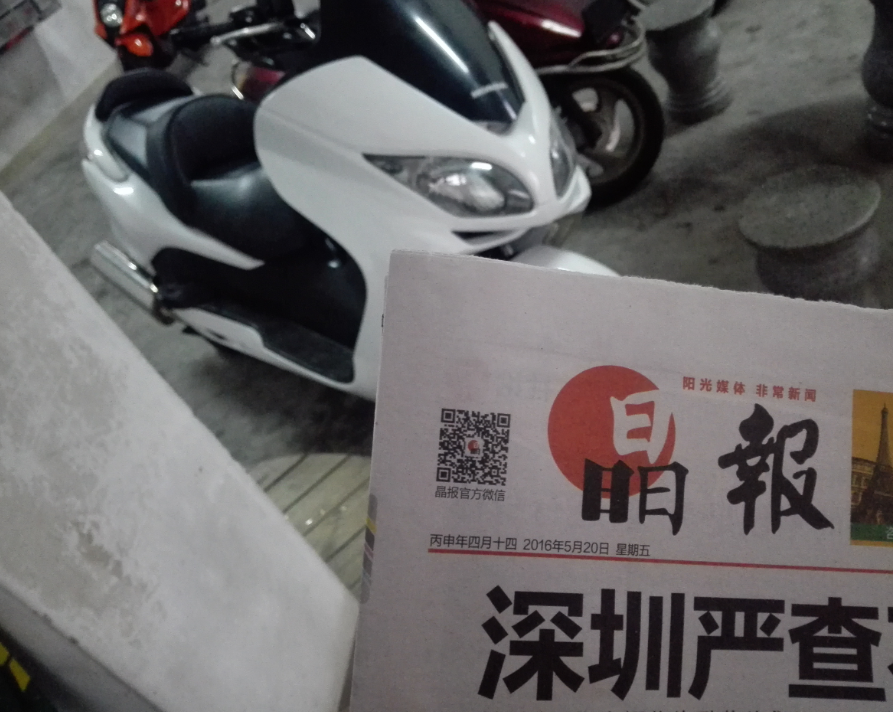 QQ图片20160520183044.png