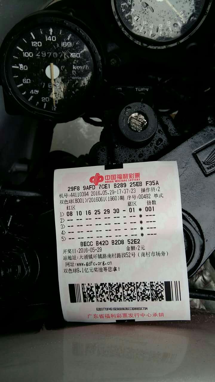 mmexport1464517453406.jpg