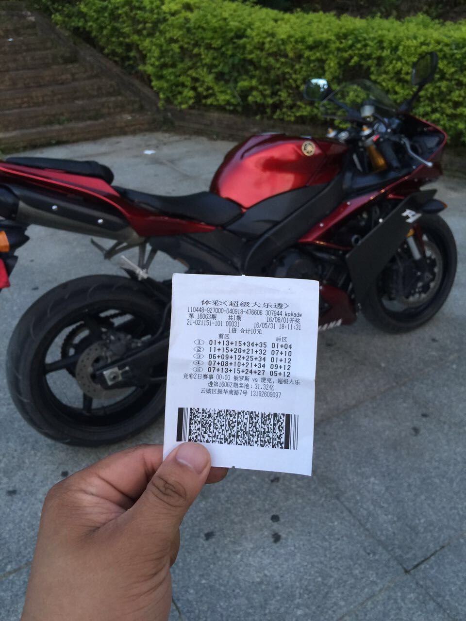 QQ图片20160601104746.jpg