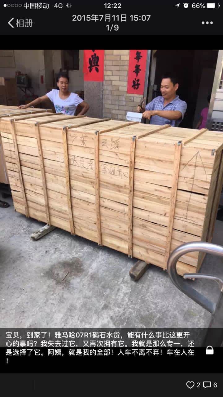 QQ图片20160601104908.jpg