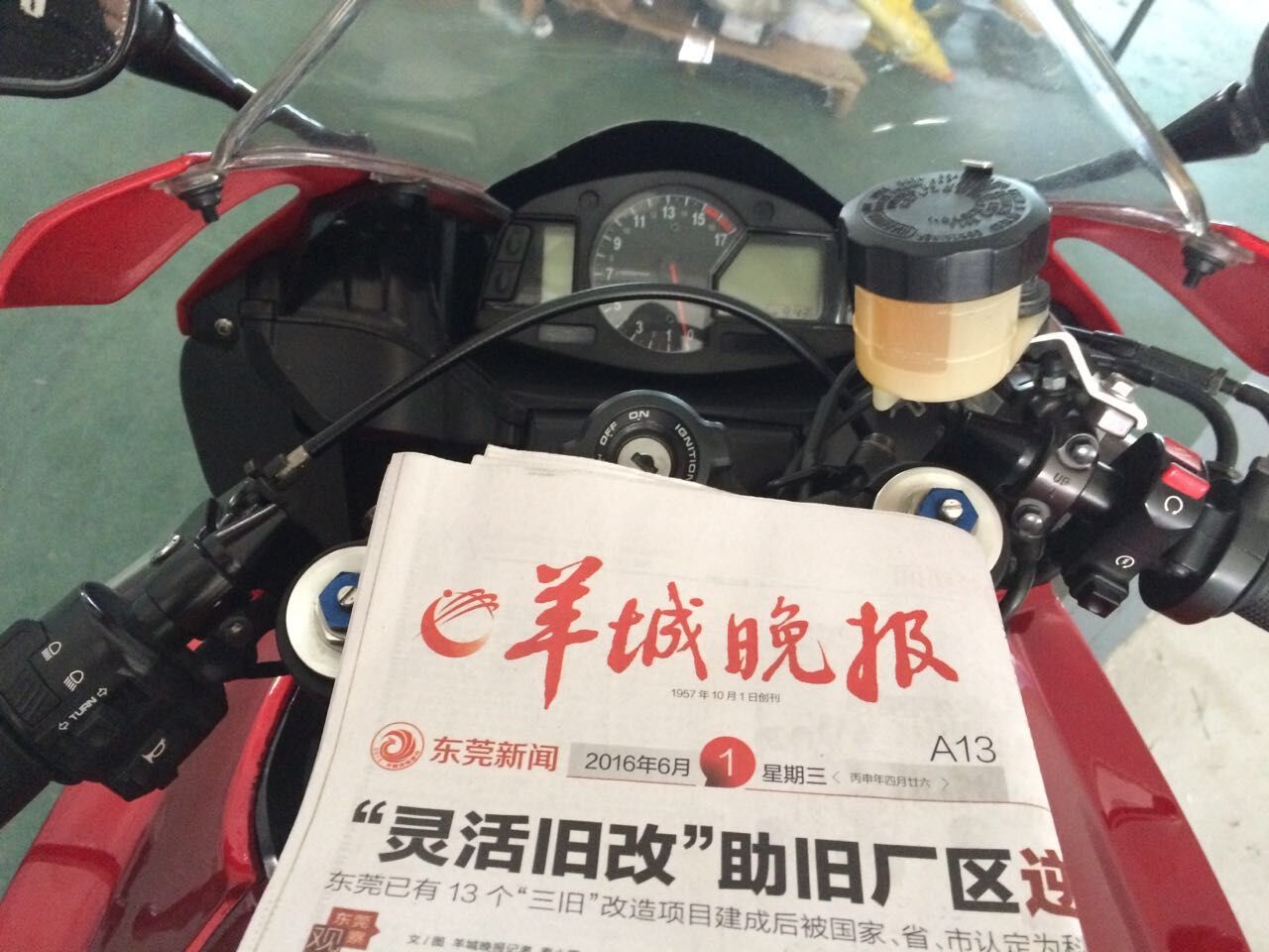 QQ图片20160601122634.jpg