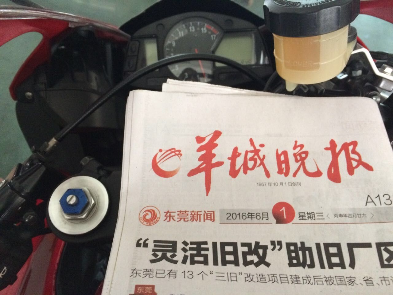 QQ图片20160601122703.jpg