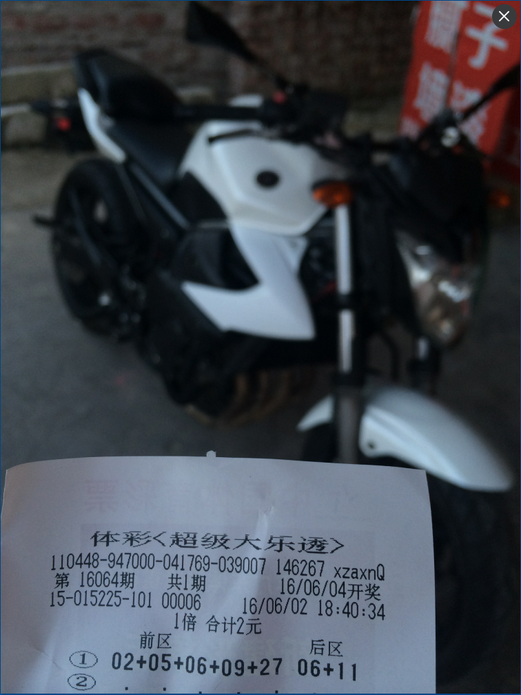 QQ图片20160602190632.png