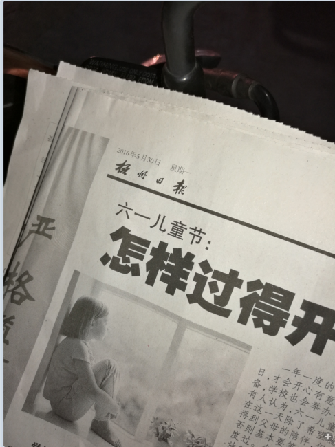 QQ图片20160605004941.png