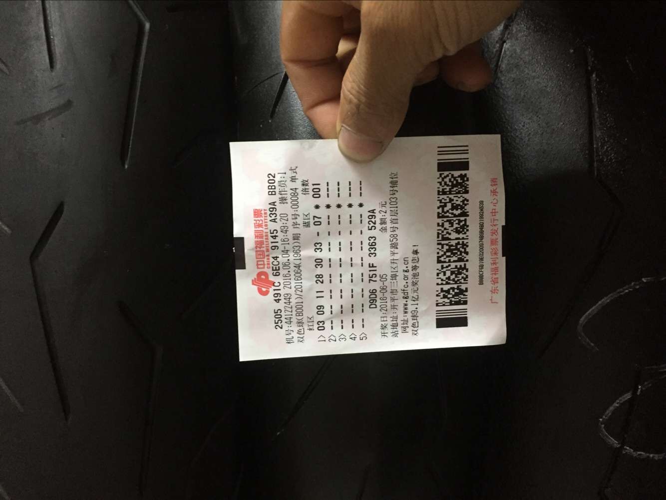 QQ图片20160605140812.jpg