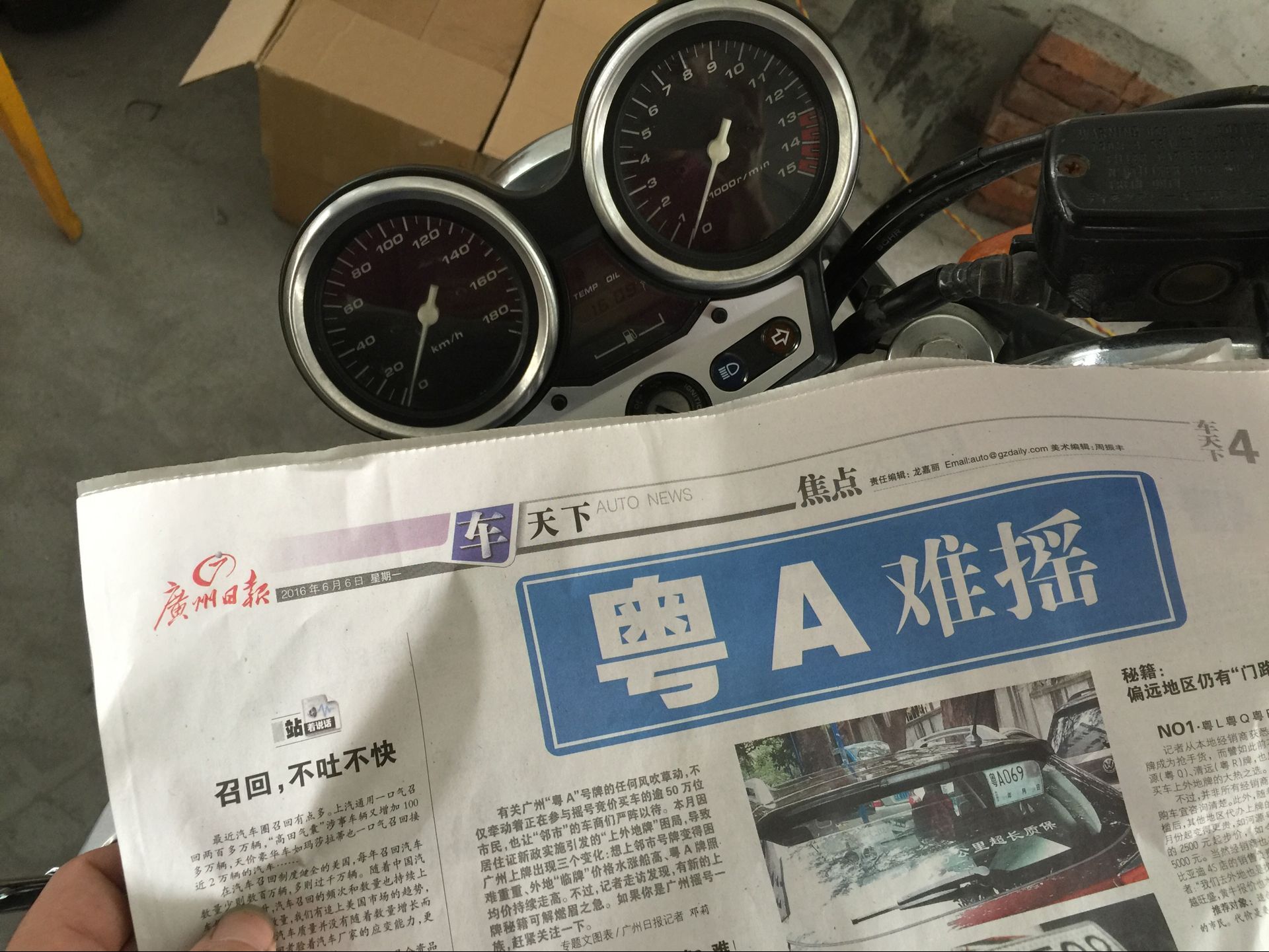 QQ图片20160607150645.jpg