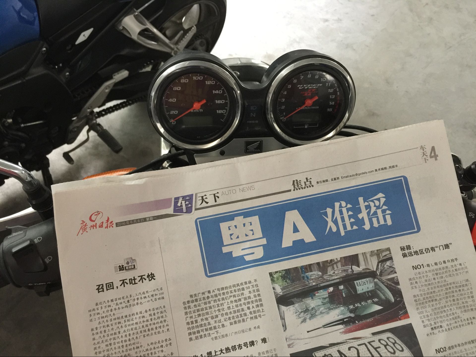 QQ图片20160607154500.jpg