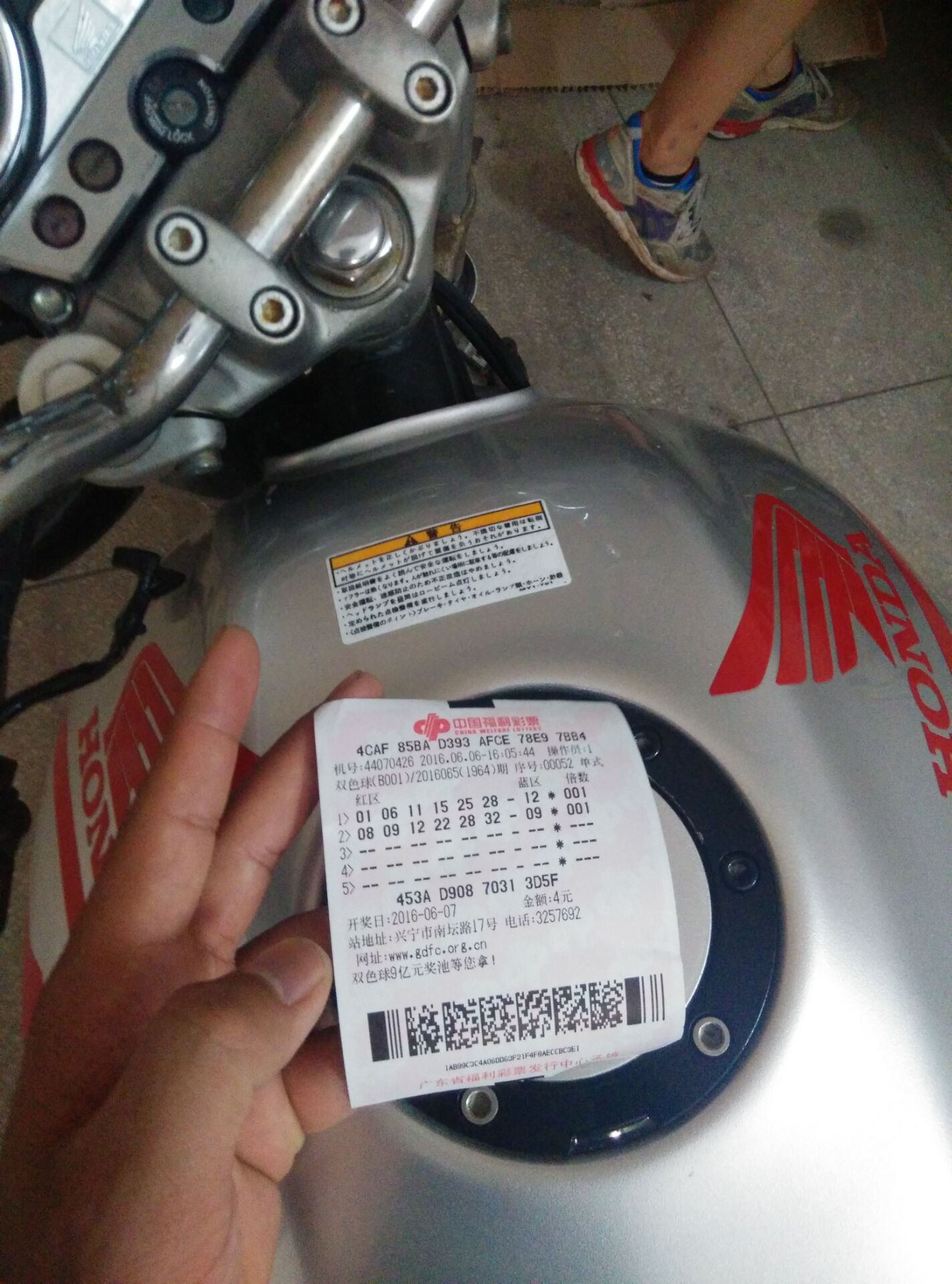 QQ图片20160606161042.jpg