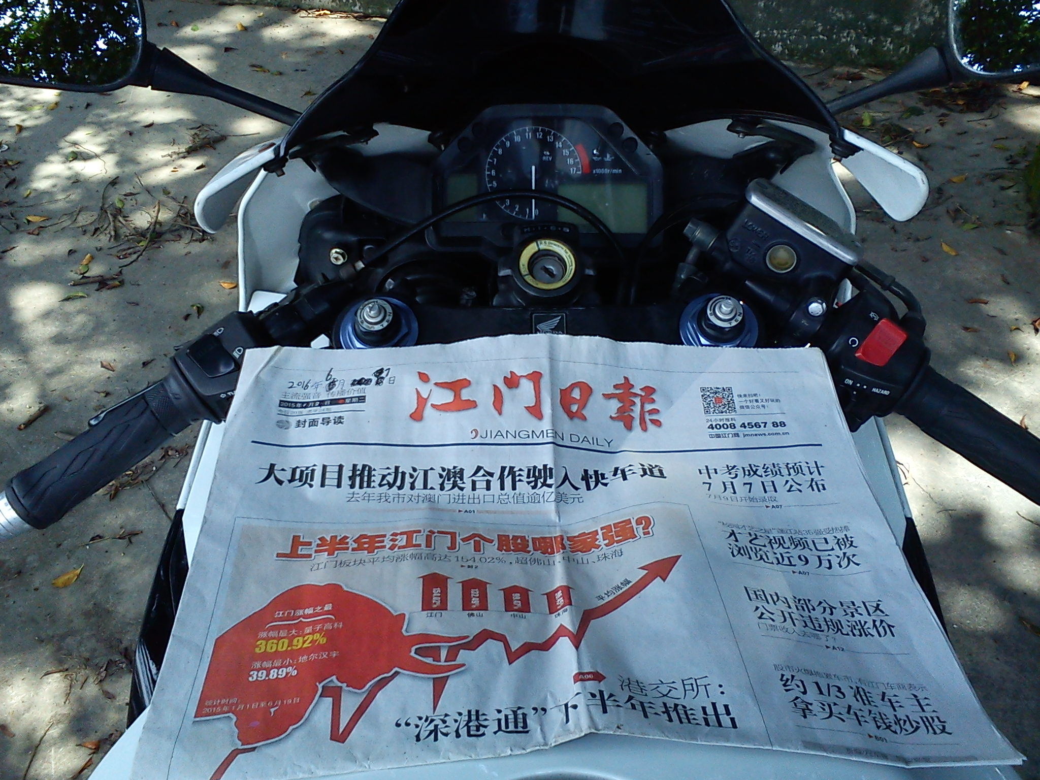 DSC01174_看图王.jpg