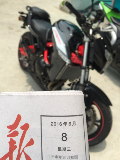 QQ截图20160608115332.png
