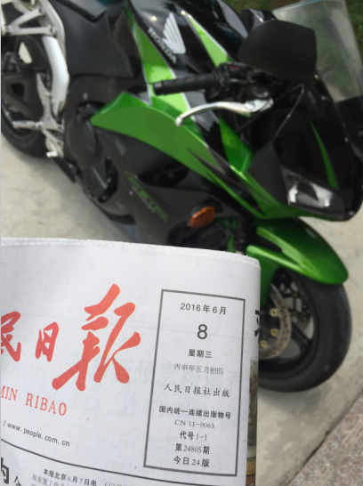 QQ截图20160608115444.png