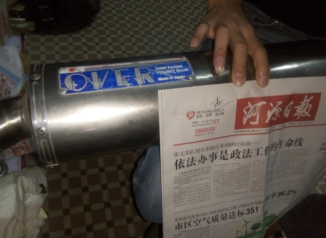 QQ截图20160608214230.png