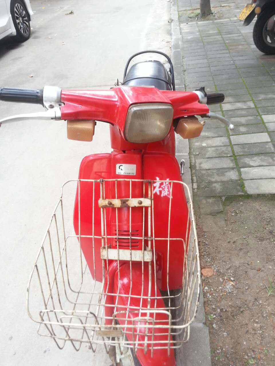 mmexport1465375382231.jpg