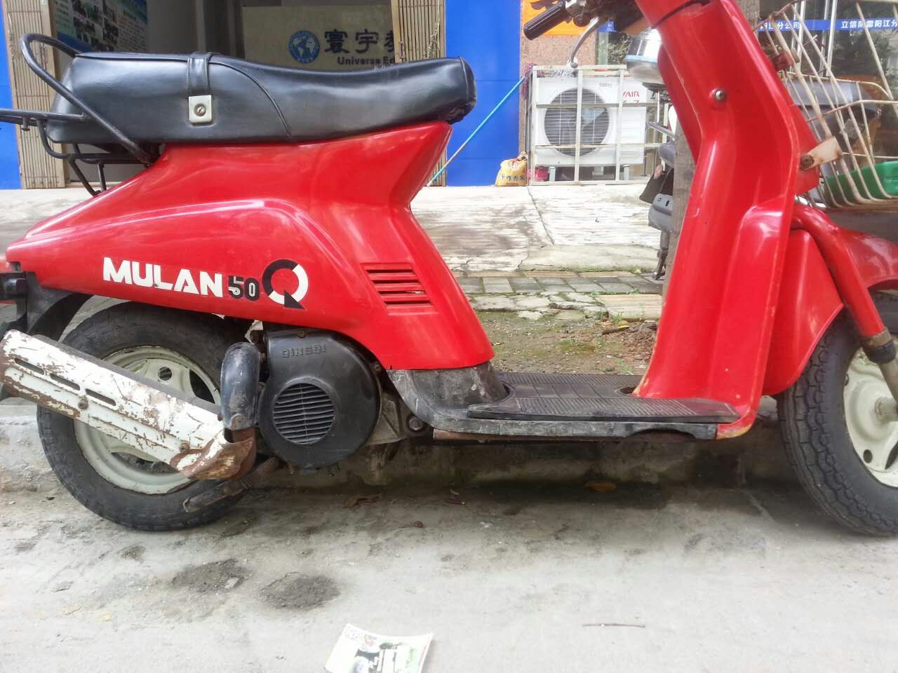 mmexport1465375420080.jpg