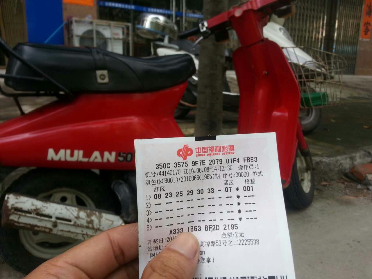 mmexport1465375426322.jpg